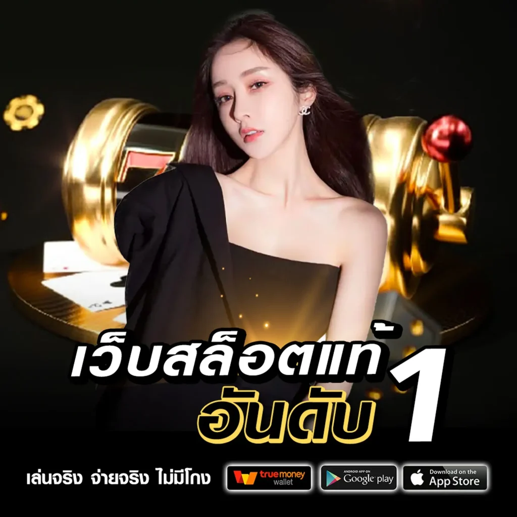 gg 1x แตกบ่อย
